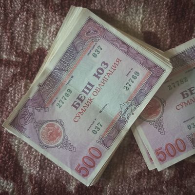 Коллекция учун 1992й 500 су́млик заеми