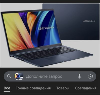 Asus Vivobook i5 1240P