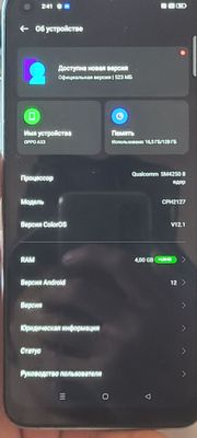 OPPO A53 5/128