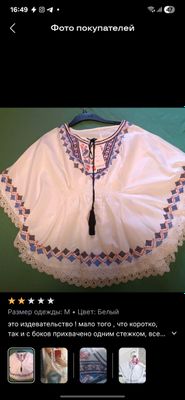 женская блузка