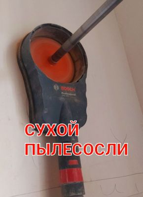 Алмазное бурение сухой мокрый пылесос перфоратор тешиш кесиш демонтаж