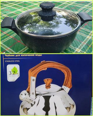 Казан и чайник со свистком в коробке. Vicalina