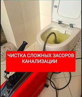 Канализация засор чистка 24/7