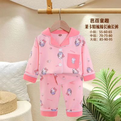 xitoy pijamasi 2 yoshdan 12 yoshgacha