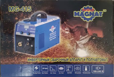 Сварочный аппарат 3 в 1