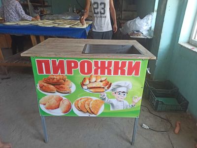 Перажки пиширувчи апарат