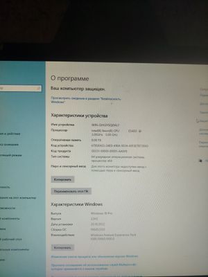 kompyuter sotiladi