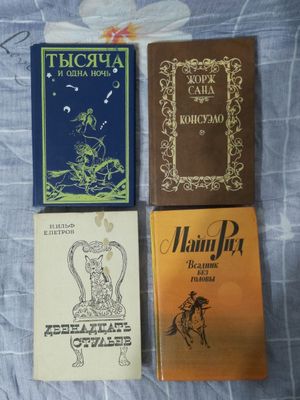 книги