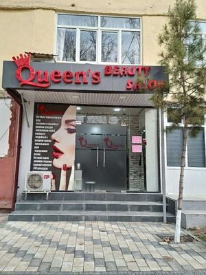 Готовый бизнес салон красоты