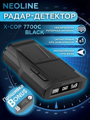 Новый!!! Neoline X-COP 7700s Black новый радар детектор специально для