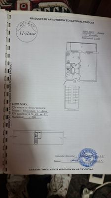 Продается 1комнатная Юнус Абад 11