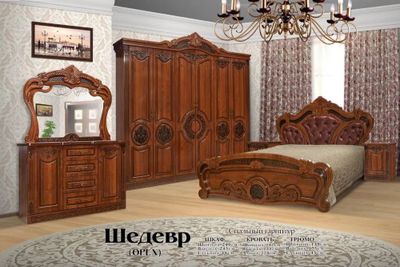 Мебель для спальный