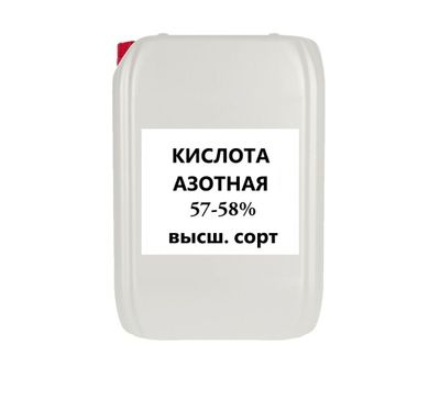 Азотная кислота.