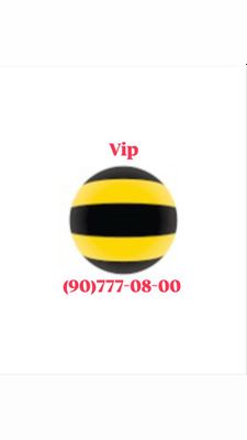 Обмен номер Beeline VIP