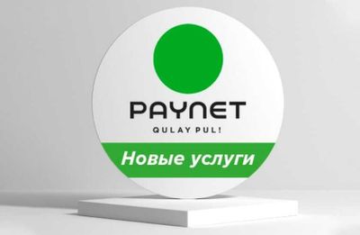 Пайнет для российские номера, Payent rosiiya nomerlariga