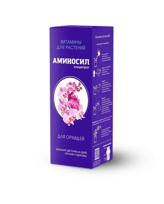 Аминосил для орхидей