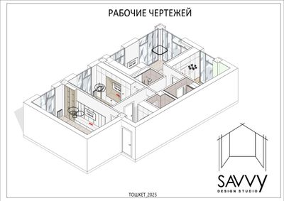 Архитектор, Чертожник в Ревите