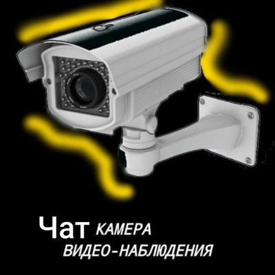 Установка камера видеонаблюдение домофон