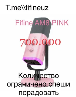 Микрфон FIFINE AM8 pink