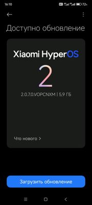 Redmi note 14 pro+ 5G 12+12/24/256 GB