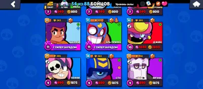 продам аккаунт а бс