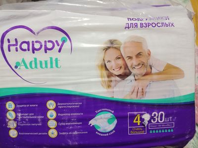 Памперсы для взрослых