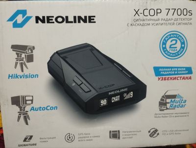 Neonline X-COR 7700