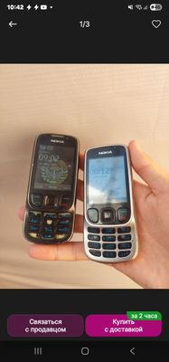 Nokia 6300
