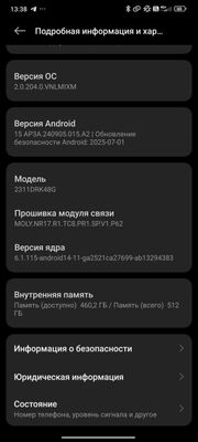 Poco X6 Pro 5G