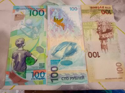 Банкноты России 100 рублей Сочи Крым футбол