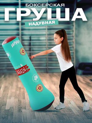 Havoli grusha - boks uchun maxsus - bolalar uchun