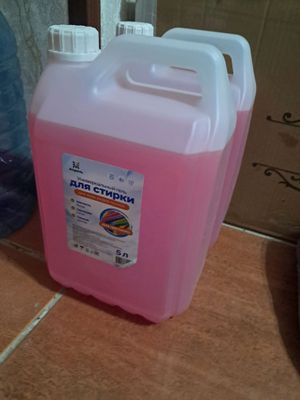 Kir yuvish geli