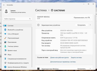 Срочно продаю Ноутбук Lenovo