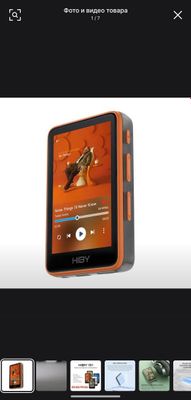 Hi-Fi плеер HiBy R1