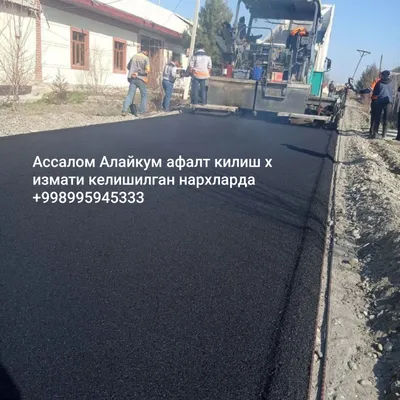 Асфалт асфальтгача булган жарайонлар латок бордиёр