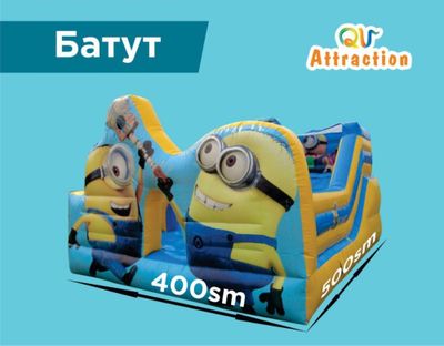 Yosh bolalar uchun Batut 5*4