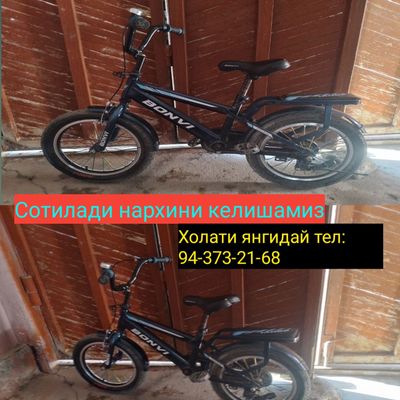 Детски велик 7 ёшгача