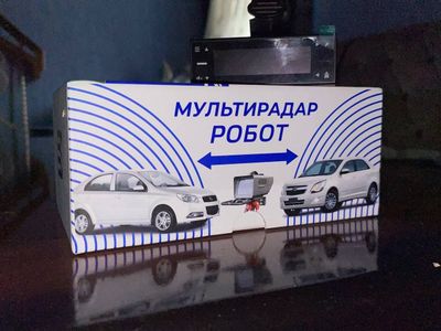 Продаётся мультирадар робот