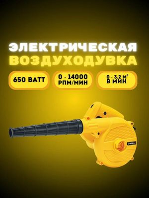 Sgs5221 elektr puflagich, qo'lda, 650 Vt