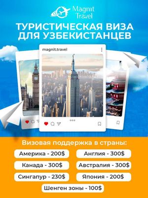 Magnit Travel Visa