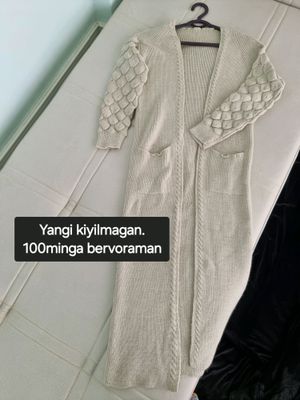 кардиган