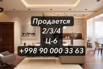 Продается 2-х комнатная квартира Ц-6