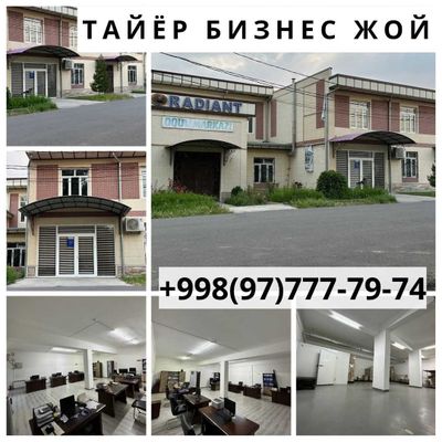 Продается готовый офис для бизнеса. Яшнабад р-н Тузел. 6 соток 2 этаж