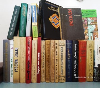 Книги русская и зарубежная классика, романы и др