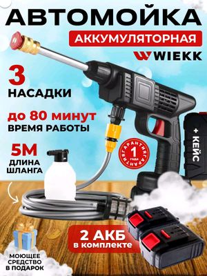 Wifi kamera uy kuzatuv kamerasi dostavka bor