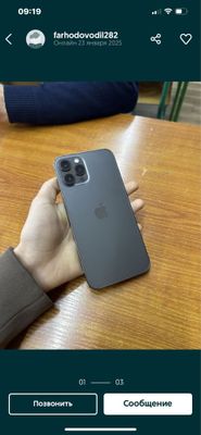 iPhone 12 Pro Max sotiladi
