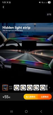 Продается амбиентная LED подсветка доя торпедки