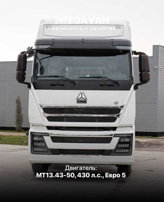 Sinotruk Howo T9H (TH7) 4x2 allaqachon sotuvda