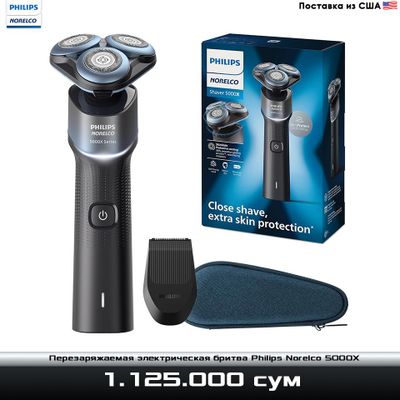 Беспроводная электробритва Philips Norelco 5000X