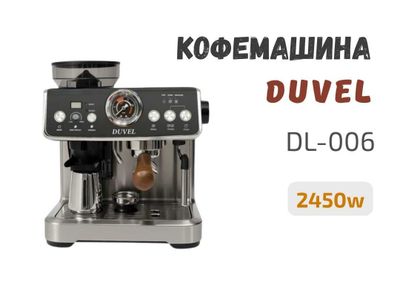 Кофемашина DUVEL DL-006 с кофемолкой, 2 бойлера, 20 бар, 2450W kv31